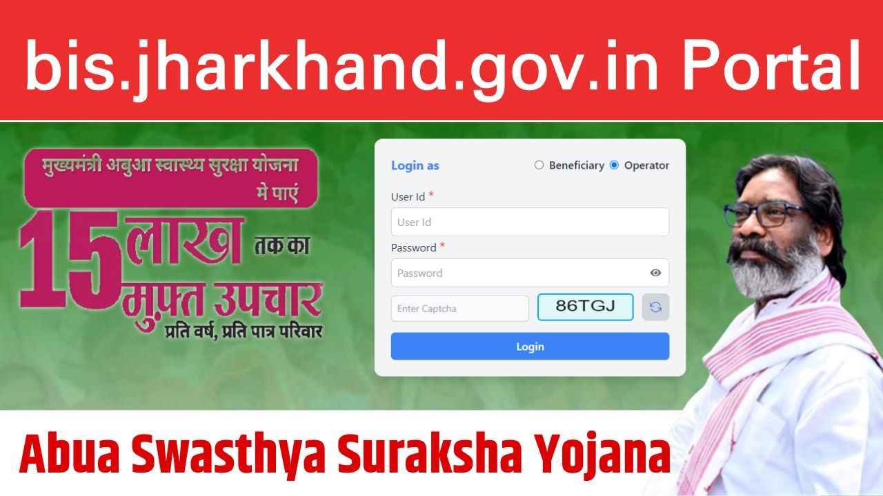 bis.jharkhand.gov.in Portal